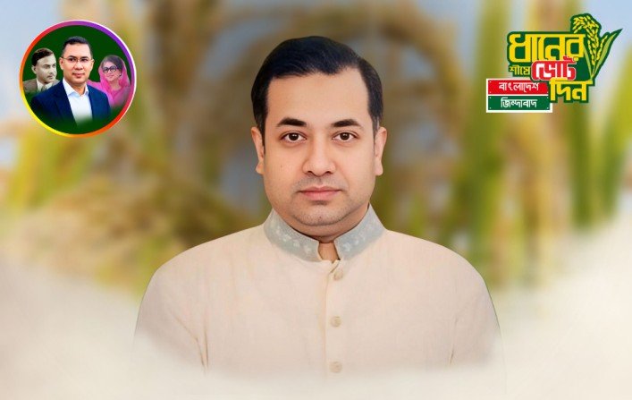 ইয়াসের খান চৌধুরী