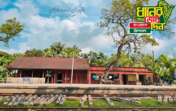 নান্দাইলের তারুণ্য